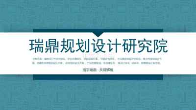新闻 阜新代写光伏发电项目社会稳定风险评估报告牛气的公司
