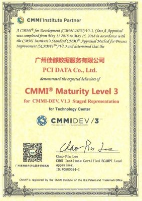 佳都科技参股子公司佳都数据获CMMI3级认证,研发实力再获国际权威认可