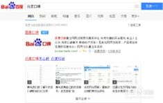 口碑如何做