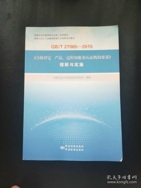 最新上架 北京如意书店 孔夫子旧书网
