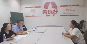 超市公司肉禽水产星级工匠评定工作圆满完成