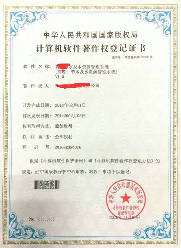 郑州双软认定与双软评估的关联,软件企业评估,软件产品评估