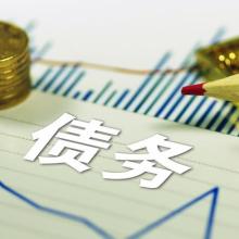北京信诚资产评估有限责任公司