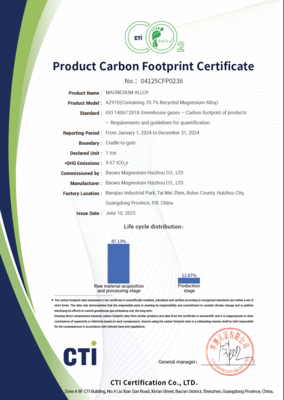 惠州宝镁获国际碳足迹认证，树立镁合金行业绿色转型新标杆